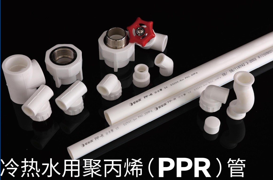 PE管、MPP管、PVC管、SRTP管、PPR管都是什么管道？