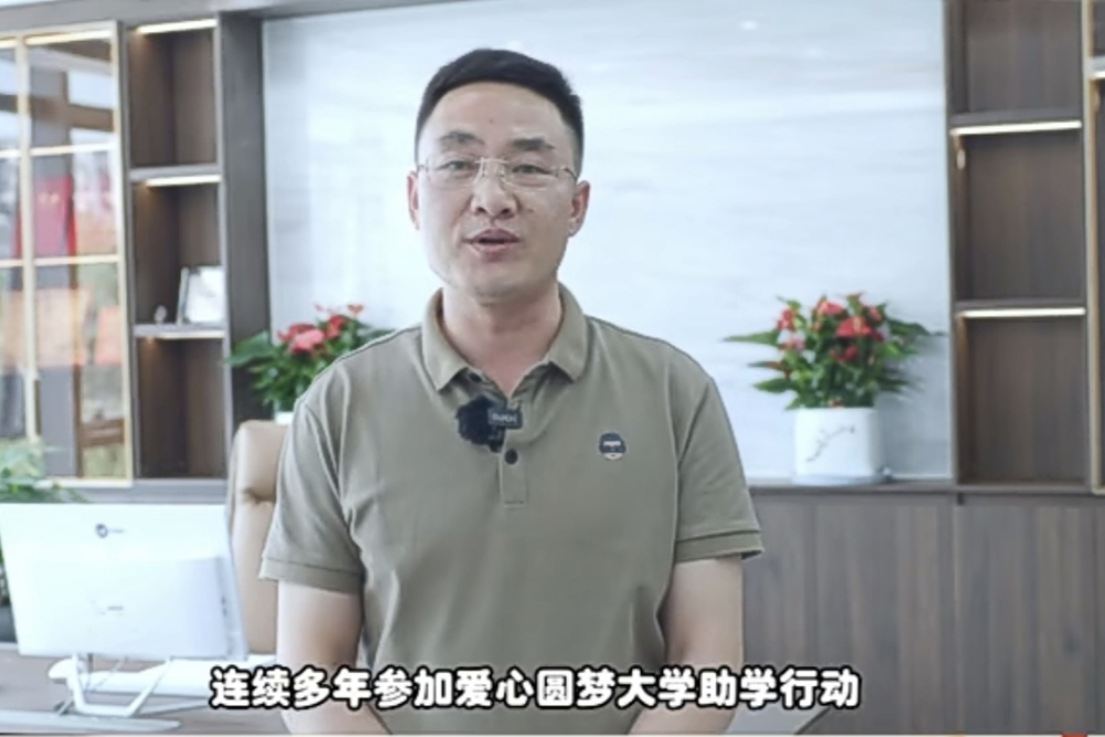 助力中高考，豪家在行動。